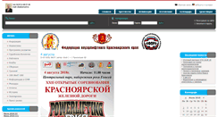 Desktop Screenshot of kraspower.ru