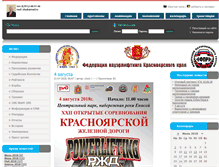 Tablet Screenshot of kraspower.ru